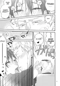 (C87) [HATVHAT (Endou Happi)] Yamaguchi-kun I~ki Bun (Haikyuu!!) [English] [Mokkachi]