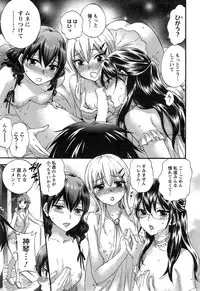 [Kuon Michiyoshi] Zettai ☆ Harem QUEENS