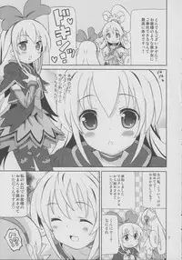 (C85) [Areya (Homing)] Pre Are 7 -Yuri Cure Delivery- (Doki Doki! Precure)