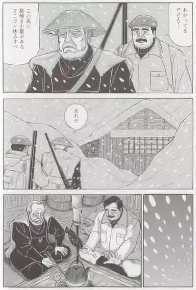 The middle-aged men comics - from Japanese magazine (SAMSON magazine comics ) [JP/ENG]
