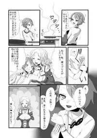 [Iwanakaya (Sansyouo)] Shota Bokko!