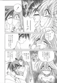 [Saeki Takao] Asa Made Kojin Jugyou