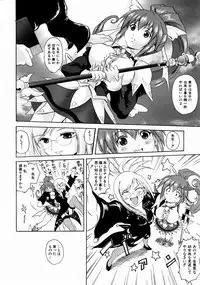 COMIC AUN 2003-12 Vol. 91