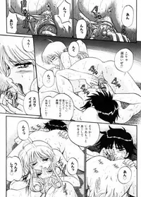 [Akahira Kirin] Biteikotsu no Tsubo