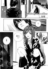 Comic Hime Dorobou 2004-08