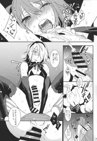 (C86) [Ash Wing (Makuro)] Mahou Josou Shounen Magical☆Rio 2