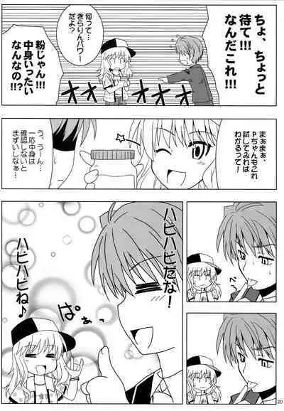 OHTSUKI☆AI 2