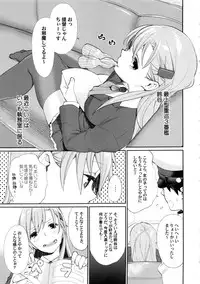(C85) [Yakiniku Teikoku (MGMEE)] Meshimase Suzuya no Chateaubriand (Kantai Collection -KanColle-)