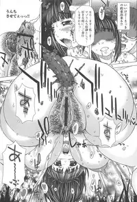[Saotome Mondonosuke] Kanojo no Ana.