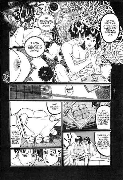 Tsuki Kurau Mushi | Moon-Eating Insects