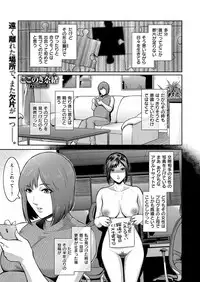 COMIC ExE 08 [Digital]
