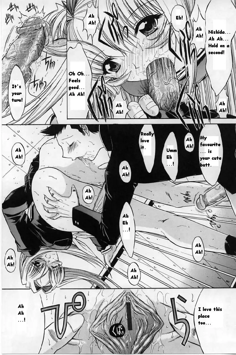 Hot-Swap CH5