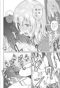 (Reitaisai 15) [Mugendai (Humei)] Hifuu de OneLoli!? (Touhou Project)