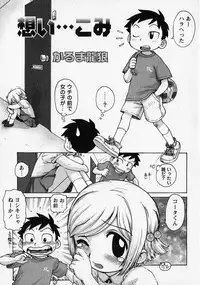 [Anthology] Shounen Ai no Bigaku - The Josou Shounen