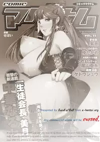 Comic Magnum Vol.22 [Digital]