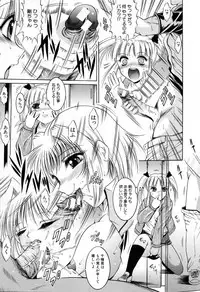 [Naaga] Hibu