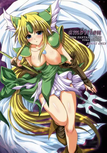 [TaisaiSOFT] Akamago Saikyo Densetsu (Final Fantasy XI)