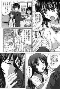 [Takana Yu-ki] Idol to Harem