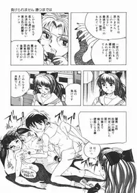[Sawamura Mekichi] Suki Suki Obutsu Shori Musume