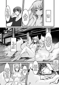 (C80) [Tanmatsu Ijou (BadHanD)] Byakko no Mori Sono Roku [English] [biribiri]