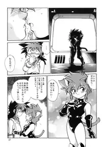 (CR27) [Studio Katsudon (Manabe Jouji)] Okonomi Lunch Box vol.1