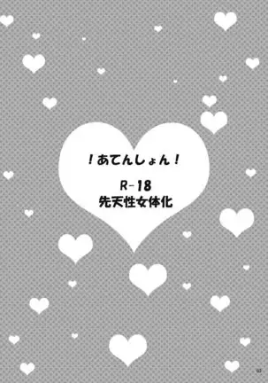 Jijishishi
