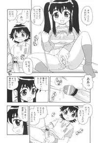 [Shinozaki Rei] Boku to Imouto