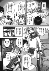 COMIC MASYO 2013-01