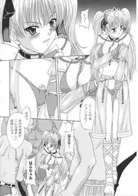 [Anthology] Inda no Himekishi Janne