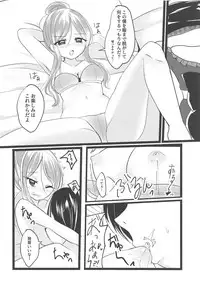 (C94) [Vampire*Berry (Ougi Hina)] Mai no Tadanaranu Yosougai (Touhou Project)