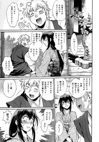 [Manabe Jouji] Hibi Kore Koujitsu Vol. 2