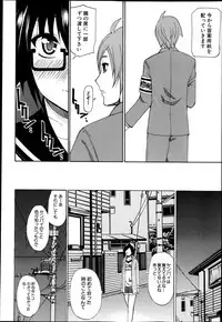 COMIC MUJIN 2013-04