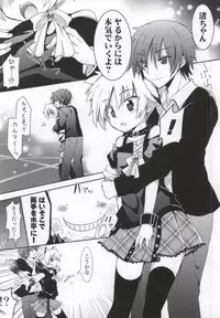 (C86) [Ennui-tei (Ousawa Kanata)] Nagisa-chan to Hokentaiiku! (Ansatsu Kyoushitsu)