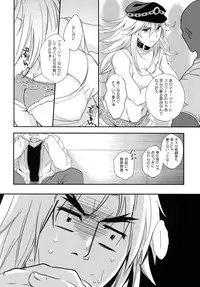 (C85) [Ajinomoto (Natsuhara Saike)] Tatakau Oshigoto! (Street Fighter)