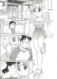[Araki Akira] Usagi Cafe