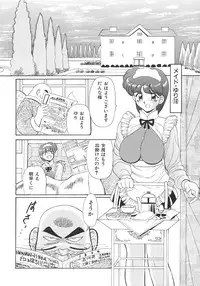 [HEAVEN-11] THE PINK
