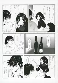 (C70) [Moriisan-Tokono (Morii Shizuki)] Fantasmic Nocturne (Gankutsuou)