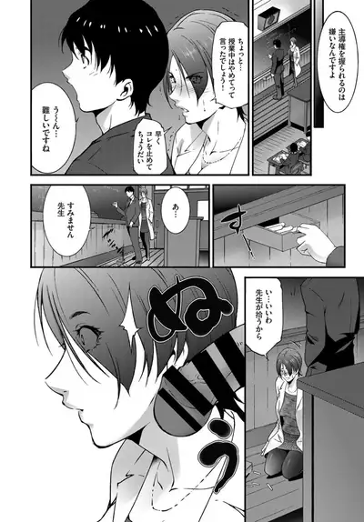 COMIC BAVEL 2019-10