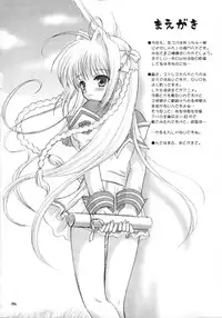 (SC34) [Tamashii MAX (Nanami Ayane)] FREE PLAY (Muv-Luv)