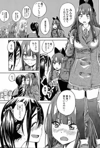 [MARUTA] Nadeshiko Hiyori