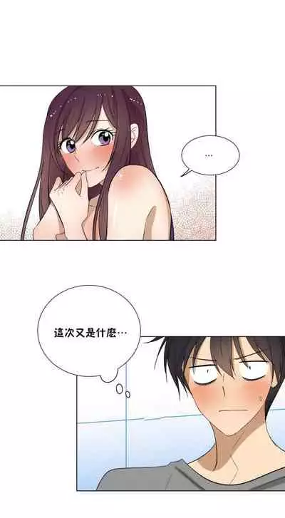 羞愧的房間 1-1