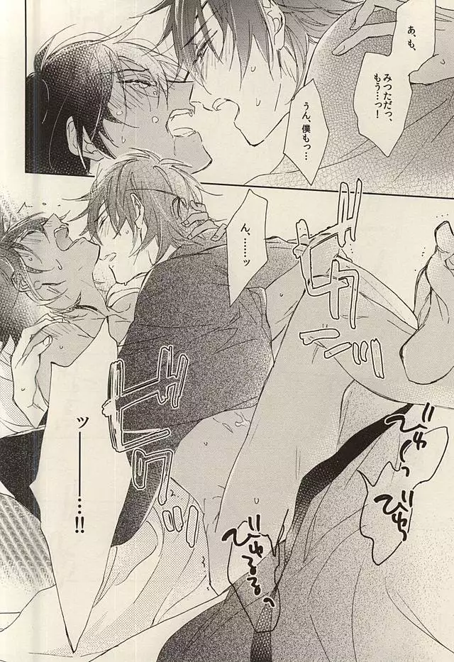 Kawaki