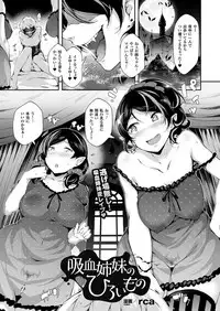 COMIC Unreal 2017-04 Vol. 66 [Digital]