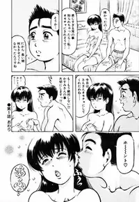 [Yukihiro Asamori] Bin-Kan Sugite