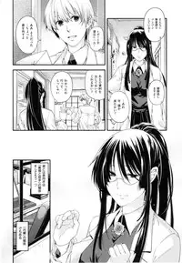[Hiyoshi Hana] Chigiri to Musubi no Houteishiki - Equation of Chigiri & Musubi