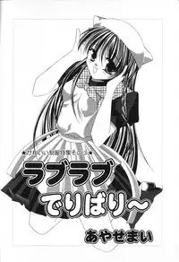 [Anthology] Pure Petit Vol. 13