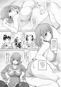(C81) [NEEDLE GARDEN (Kantori)] nenene5 (Love Plus)
