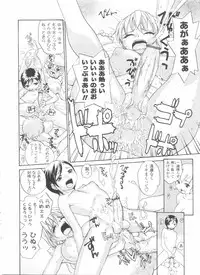 [Anthology] Futanarikko LOVE 11