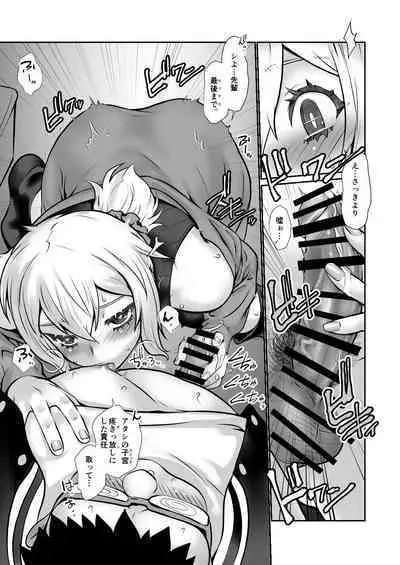 Chara Katta Kouhai ga Kon'nani Otome ni Narimashita.