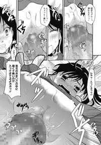 [Anthology] LQ -Little Queen- Vol. 6 [Digital]